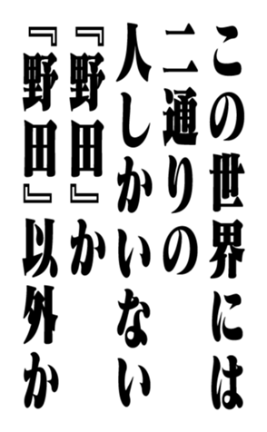 351704106