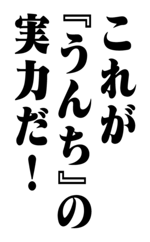 351704139