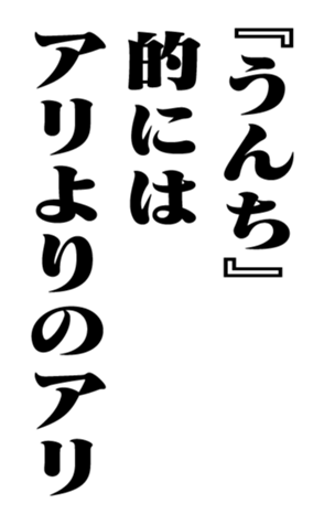 351704144