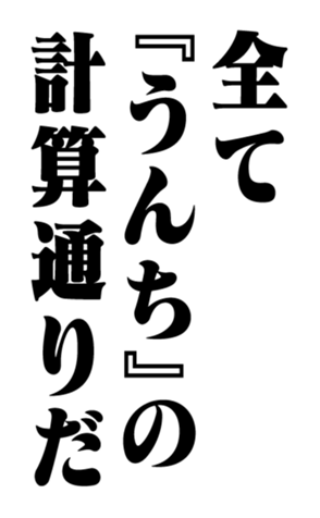 351704147