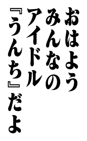351704150