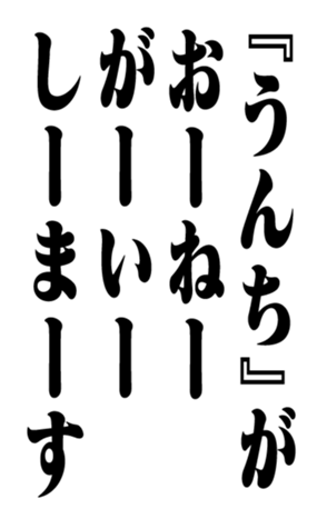351704163