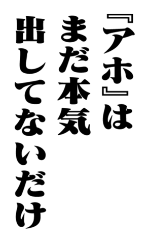 351704178