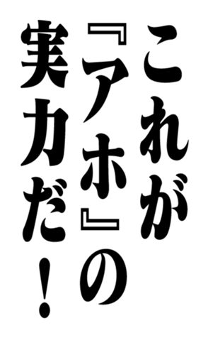 351704179