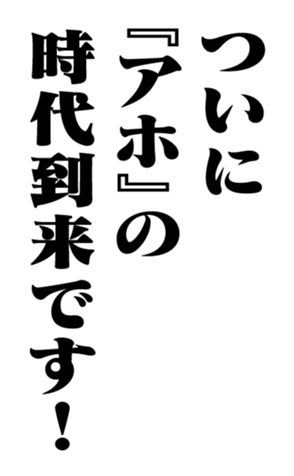 351704181