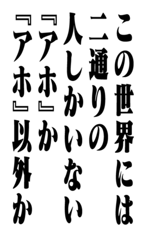 351704186