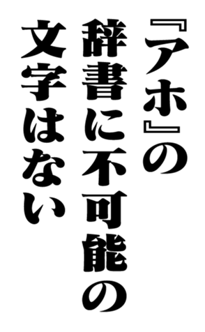 351704188