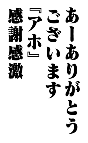 351704195