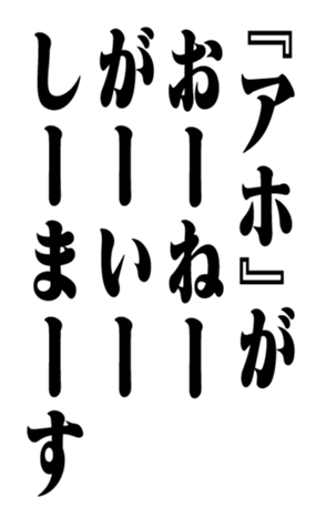 351704203