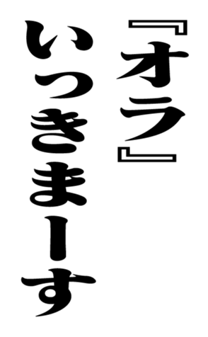 351704238
