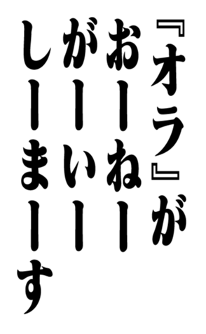 351704243