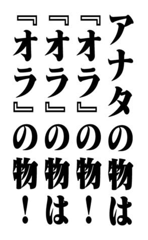351704250