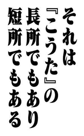 351704254