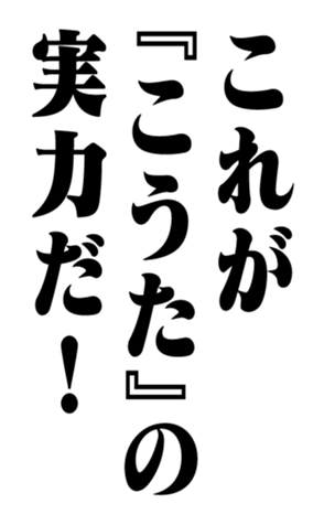 351704259