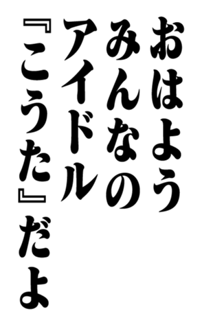 351704270