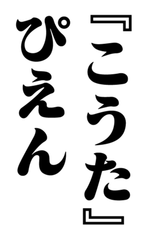 351704285