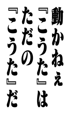 351704288
