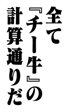 351704315