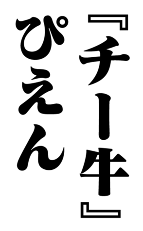 351704333
