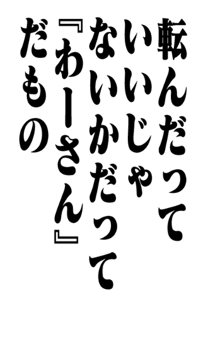 351704368