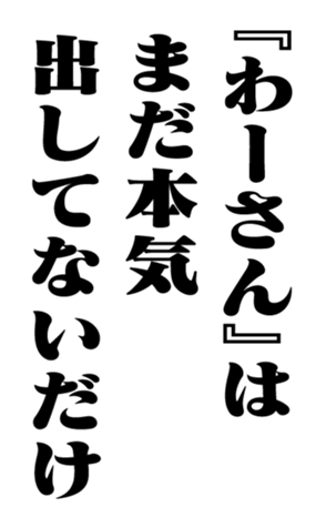 351704370