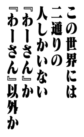 351704378