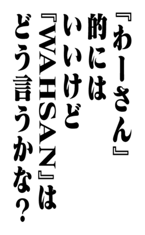 351704381