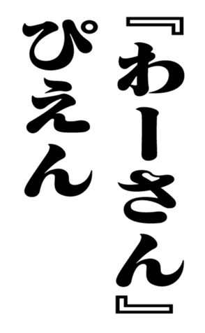 351704397