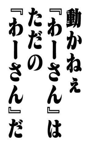 351704400