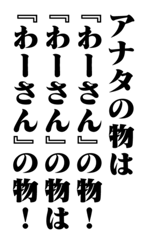 351704402