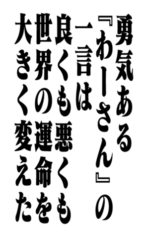 351704403