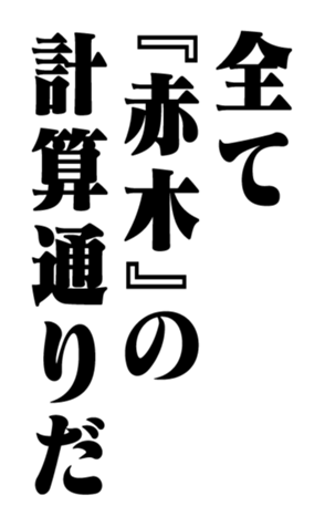 351704619