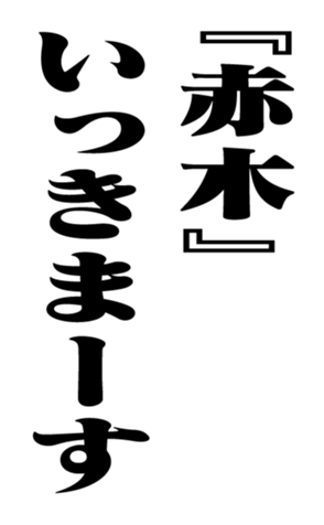 351704630