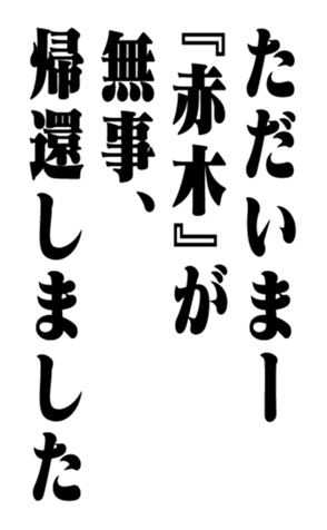 351704632