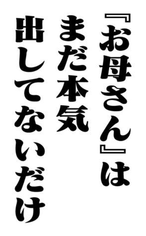 351704666