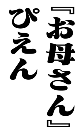351704693