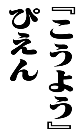 351704765