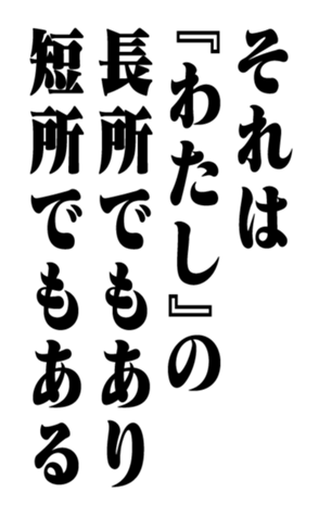351715182