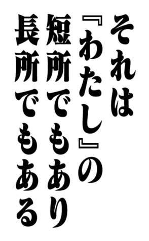 351715183