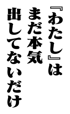 351715186