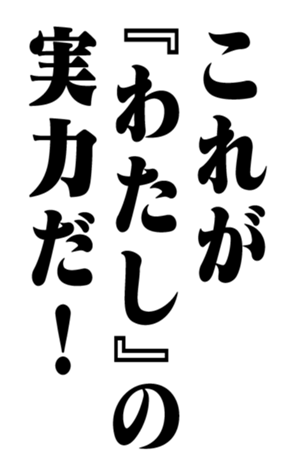 351715187