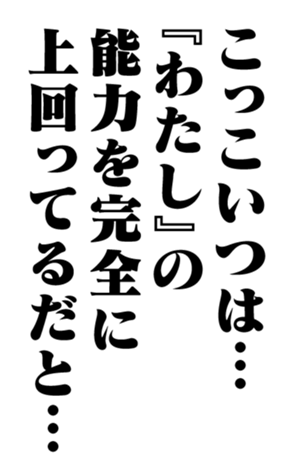 351715190