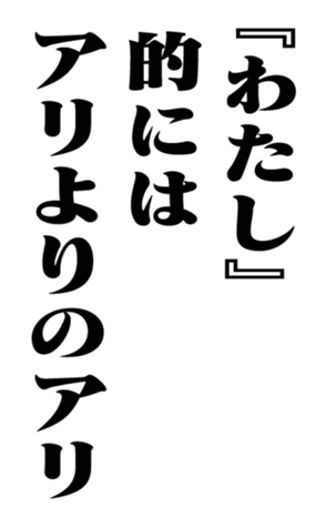 351715192