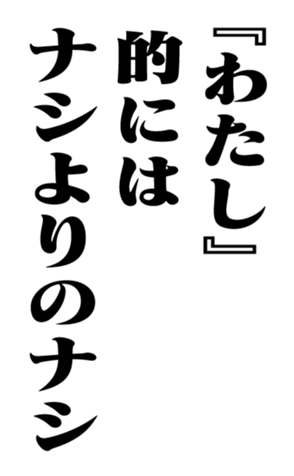 351715193