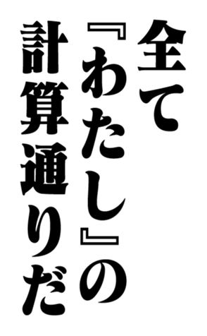 351715195