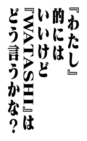 351715197