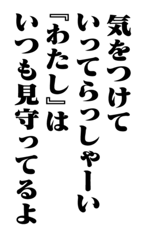 351715207