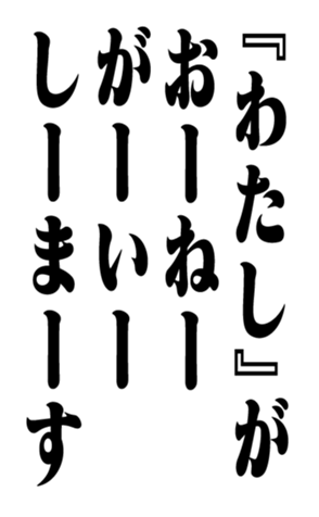 351715211