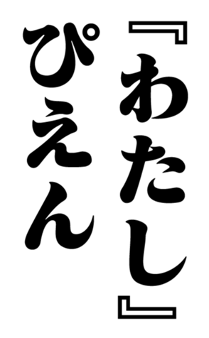 351715213