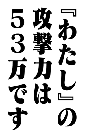 351715214